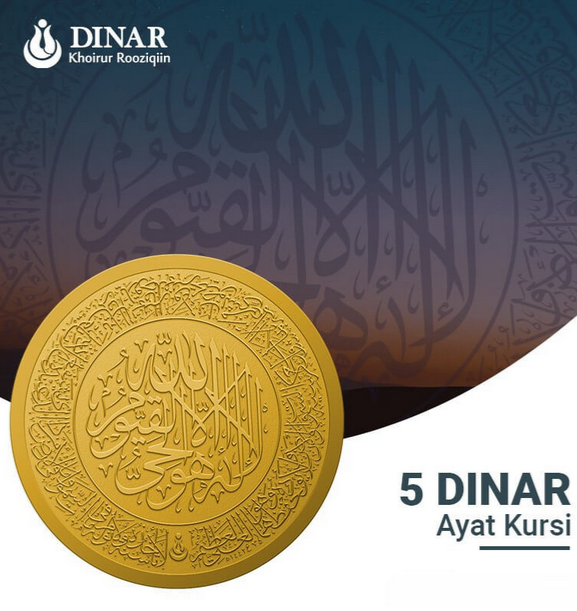 5 Dinar Ayat Kursi